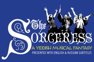 the sorceress di kisherfmakherin logo 86733