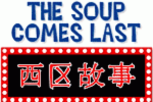 The Soup Comes Last