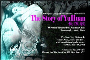 The Story of Yu-Huan