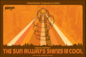 The Sun Always Shines For The Cool