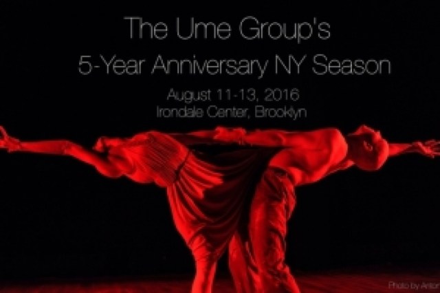 the ume groups 5year anniversary season logo 60166