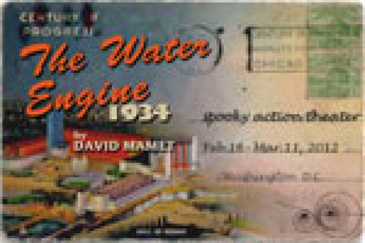the water engine logo 12596