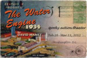 The Water Engine