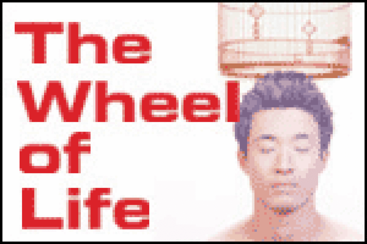 the wheel of life logo 2561