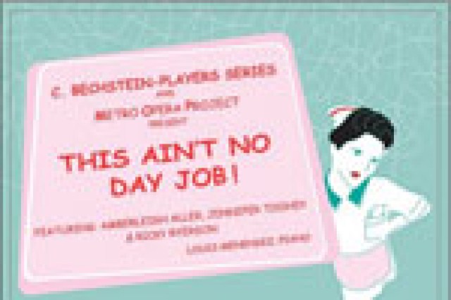 this aint no day job logo 21949