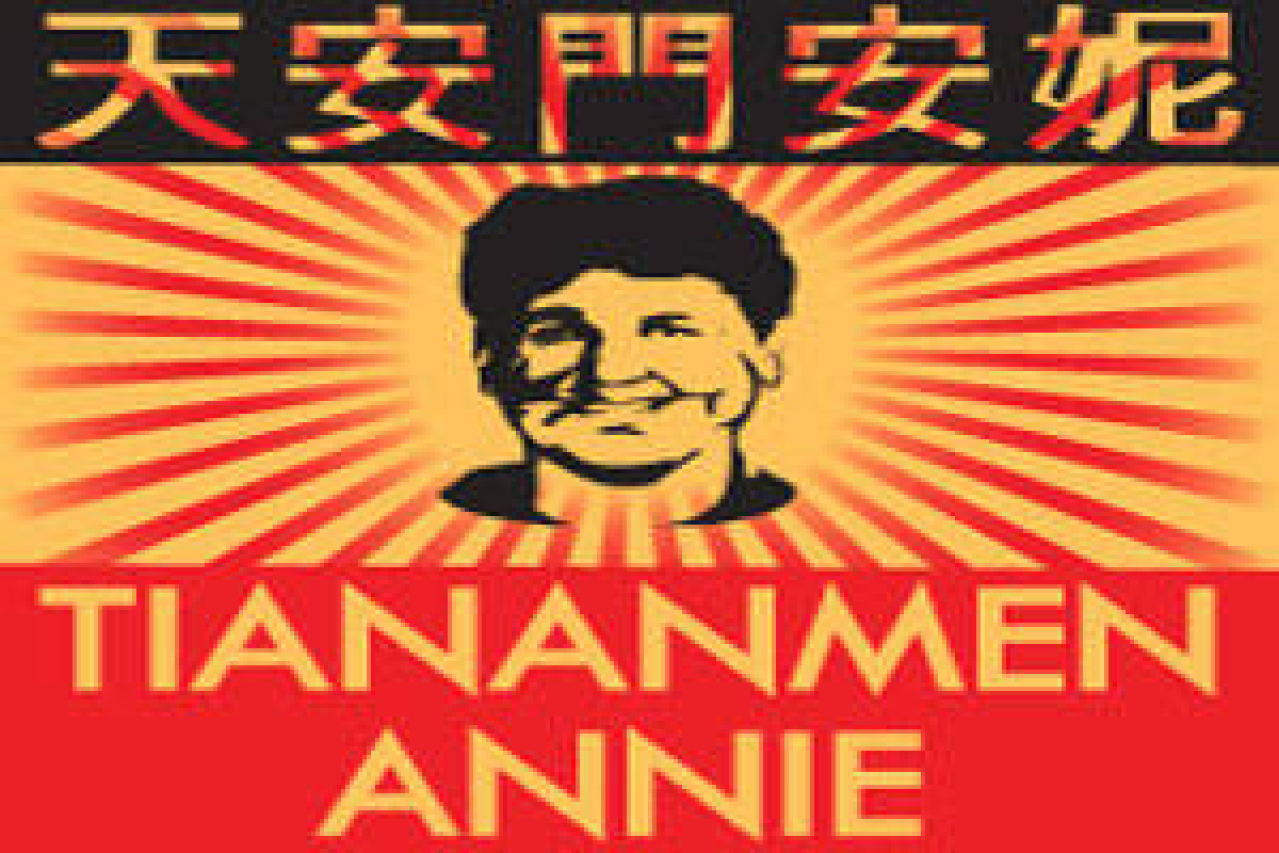 tiananmen annie logo 50164