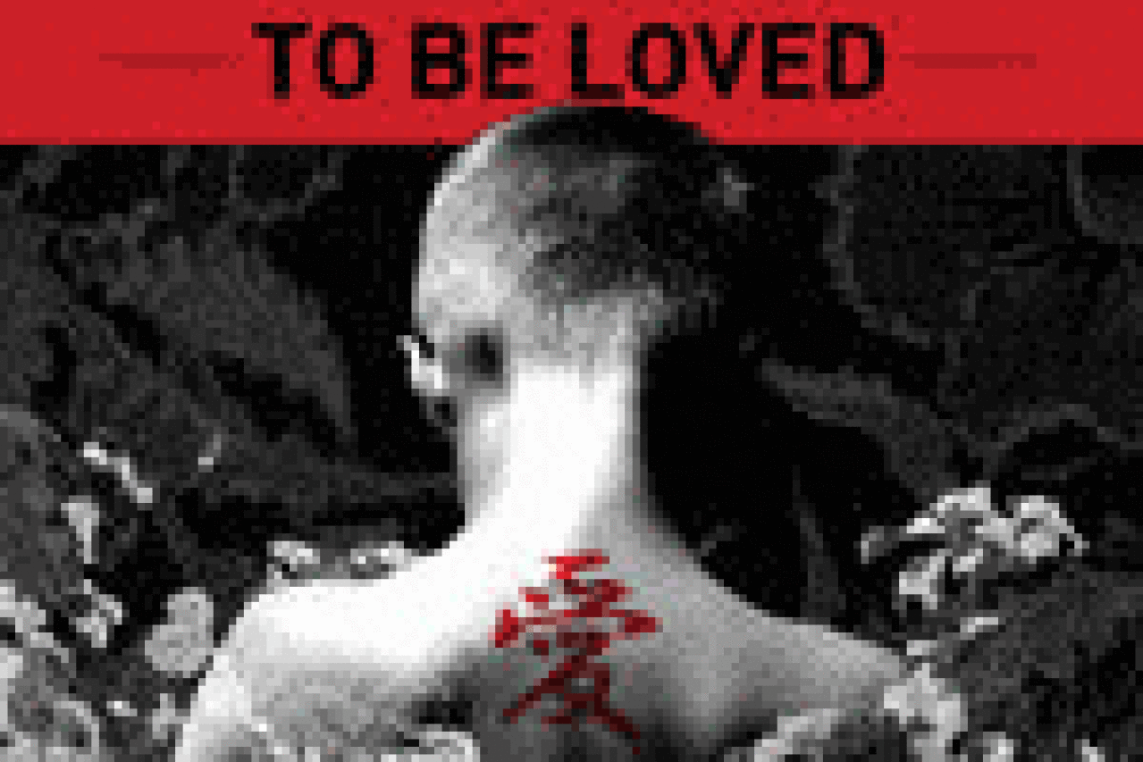 to be loved logo 27074