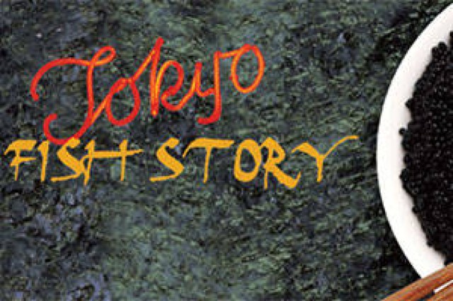 tokyo fish story logo 54169 1