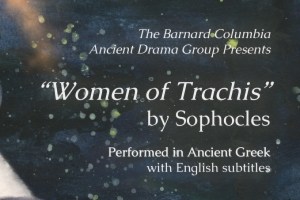 Trachiniae