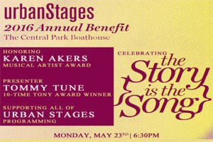 urbanstages 2016 annual benefit logo 57213