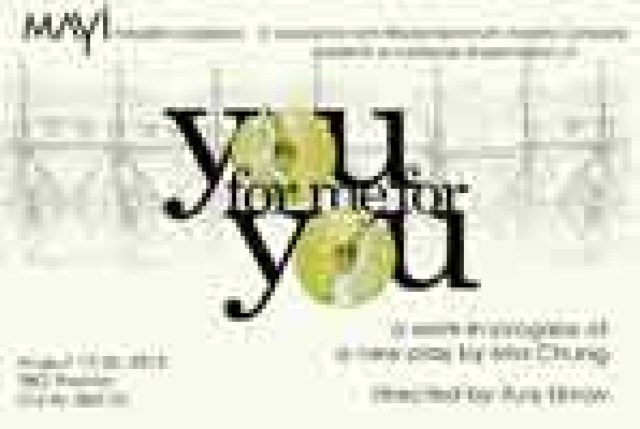 you for me for you logo 9990
