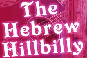 Event Logo: 1 SMPlayhouse Hebrew Hillbilly LOGO 300 X 200