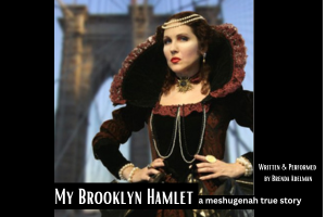 Event Logo: Oct 19 930 Brenda Adelman My Brooklyn Hamlet LOGO 300 x 200 exactly