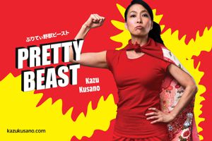 Event Logo: Oct 26 930 Kazu Kusano Beast LOGO 300 x 200 exactly