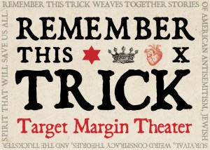 Remember This Trick
