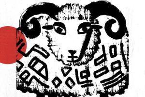 Ñachi