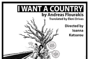 I WANT A COUNTRY