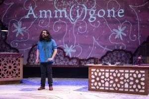 Amm(i)gone