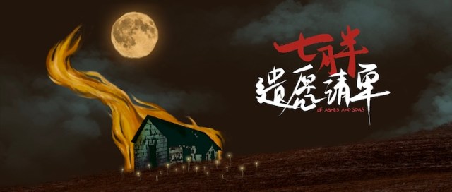 Event Logo: 72Artwork Horizontal 1 copy