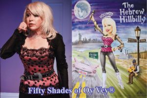 Shelley Fisher’s The Hebrew Hillbilly – Fifty Shades of Oy Vey! Last performance ever?