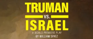 Truman vs. Israel