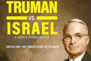 Truman vs. Israel: Abzug and the Undressing of Truman