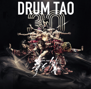 Drum Tao – The Best