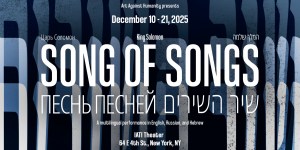 Song of Songs (New York)