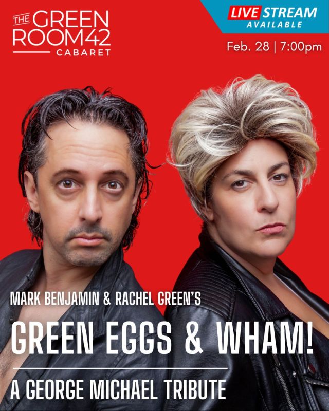 Event Logo: Green Eggs Wham flyer