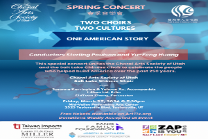 Two Choirs, Two Cultures, One American Story