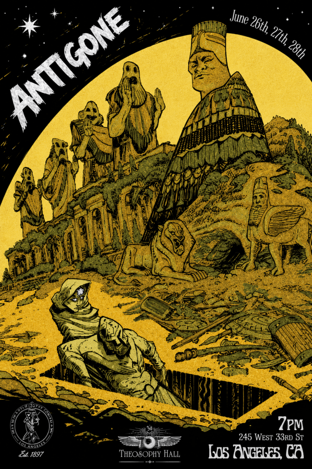 Event Logo: antigone upscale