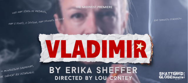 Event Logo: Vladimir 1800 x 800 px