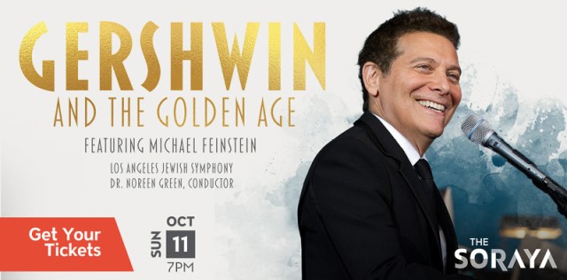 Event Logo: New Gershwin Flyer